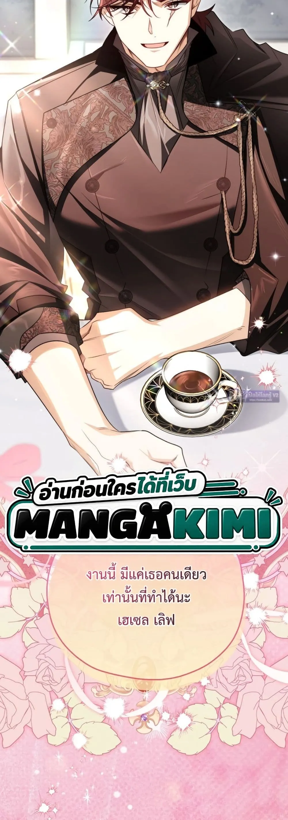 Manga-lc-com อ่านมังงะ อ่านการ์ตูน ออนไลน์ ฟรี Marriage With A Suspiciously Demure Husband ตอนที่ 1 2 3 4 5 6 7 8 9 10 11 12 13 14 ฟรี ไม่มีโฆษณา Manga-lc - อ่าน มังงะ อ่าน การ์ตูน ออนไลน์ อ่านมังงะ ฟรี
