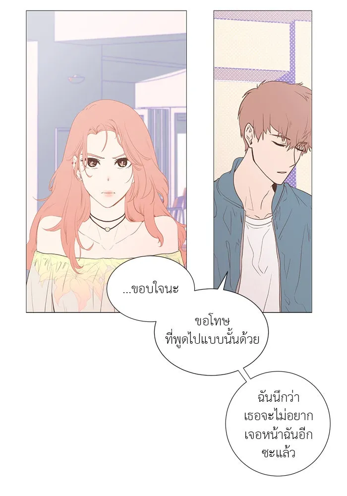 อย่าล้อเล่นกับหัวใจ ตอนที่ 12 รูปที่ 38