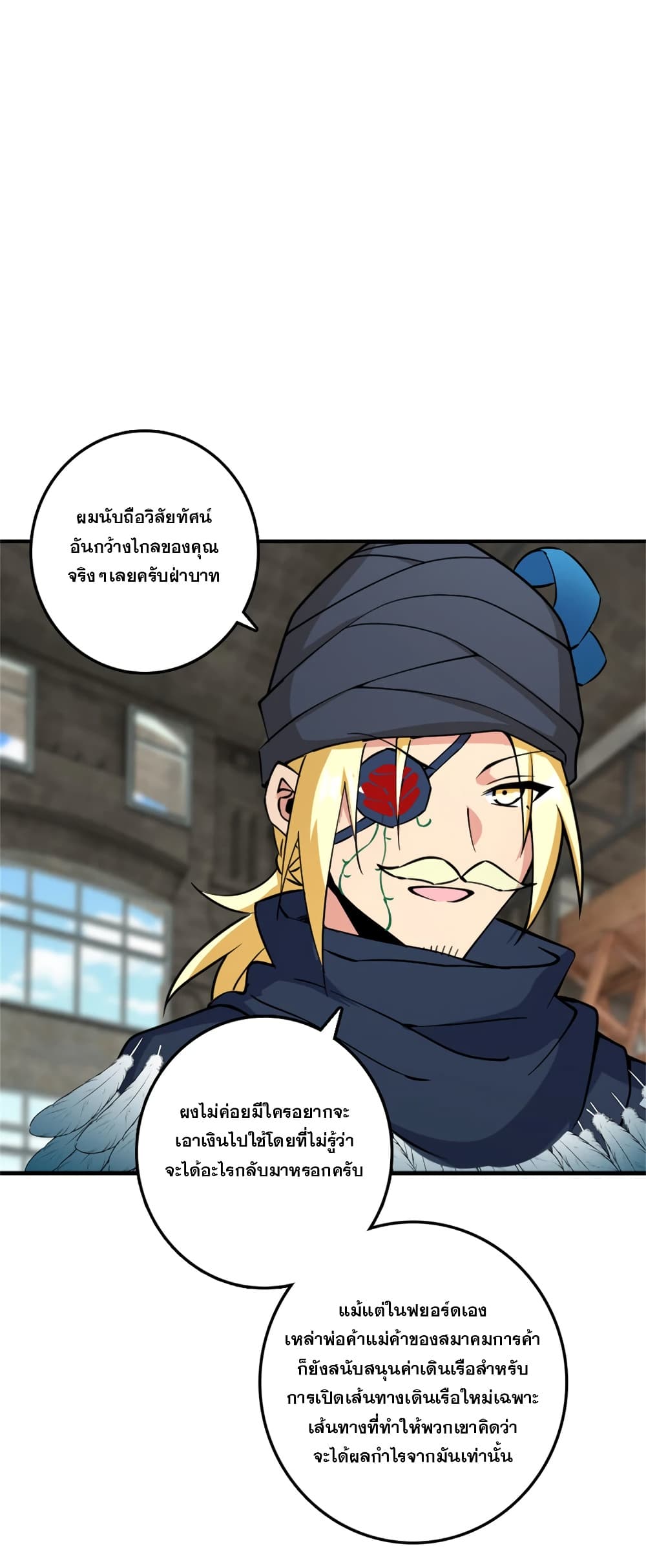 Manga-lc-com อ่านมังงะ อ่านการ์ตูน ออนไลน์ ฟรี Release That Witch ตอนที่ 1 2 3 4 5 6 7 8 9 10 11 12 13 14 ฟรี ไม่มีโฆษณา Manga-lc - อ่าน มังงะ อ่าน การ์ตูน ออนไลน์ อ่านมังงะ ฟรี