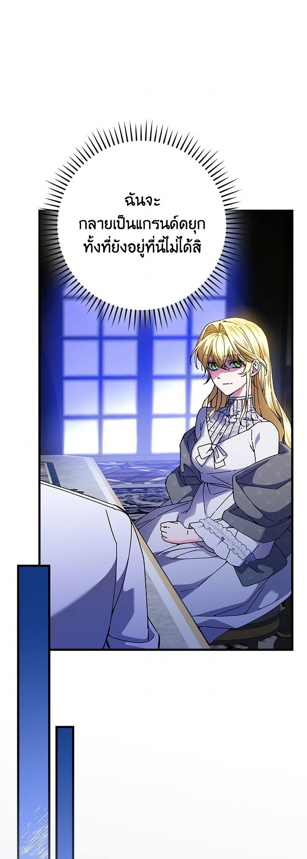 Manga-lc-com อ่านมังงะ อ่านการ์ตูน ออนไลน์ ฟรี The Perfect Plan for a Fairy-Tale Ending ตอนที่ 1 2 3 4 5 6 7 8 9 10 11 12 13 14 ฟรี ไม่มีโฆษณา Manga-lc - อ่าน มังงะ อ่าน การ์ตูน ออนไลน์ อ่านมังงะ ฟรี