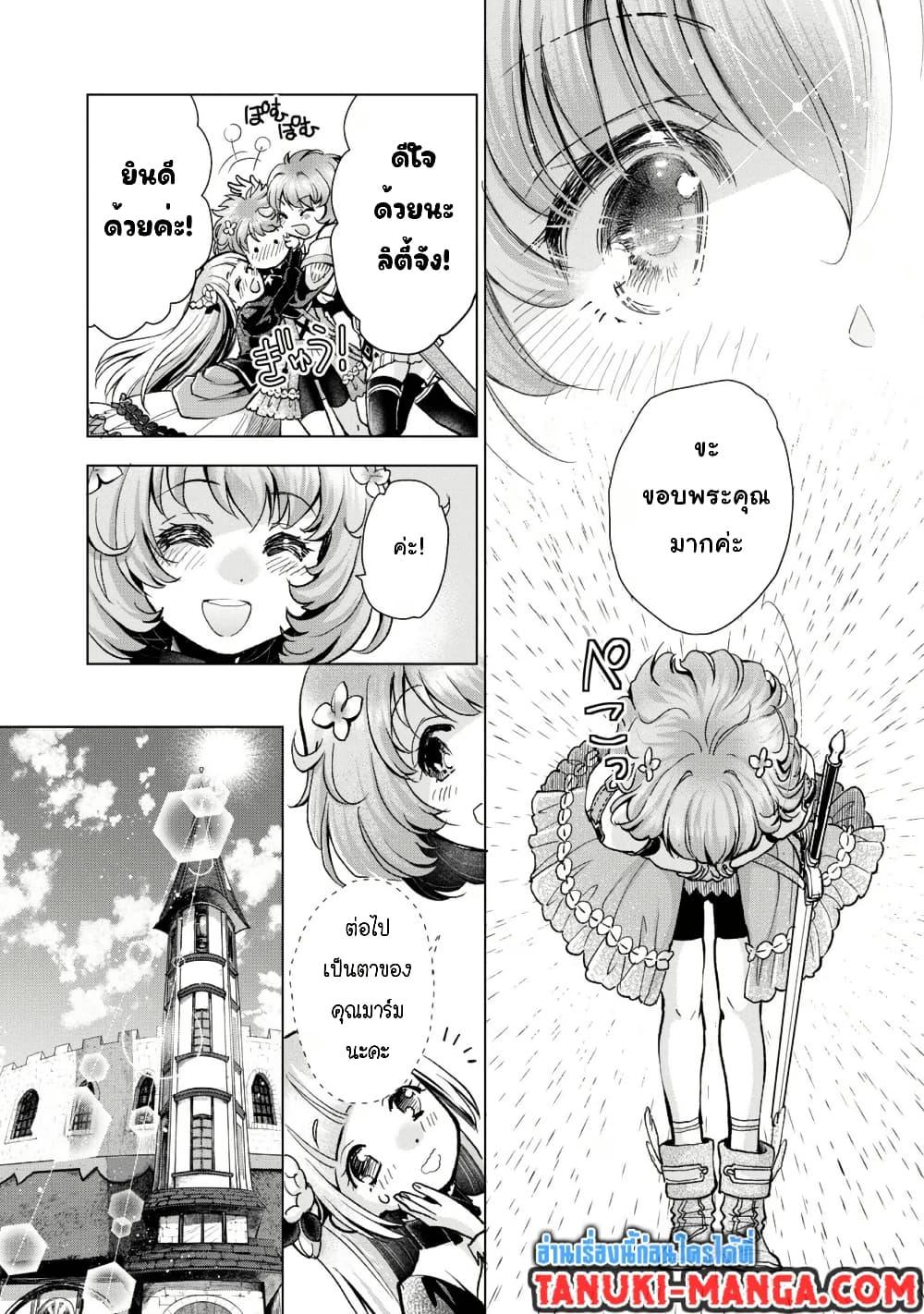 Manga-lc-com อ่านมังงะ อ่านการ์ตูน ออนไลน์ ฟรี Omae Imouto Janakute Iinazuke Datta no ka yo! ตอนที่ 1 2 3 4 5 6 7 8 9 10 11 12 13 14 ฟรี ไม่มีโฆษณา Manga-lc - อ่าน มังงะ อ่าน การ์ตูน ออนไลน์ อ่านมังงะ ฟรี