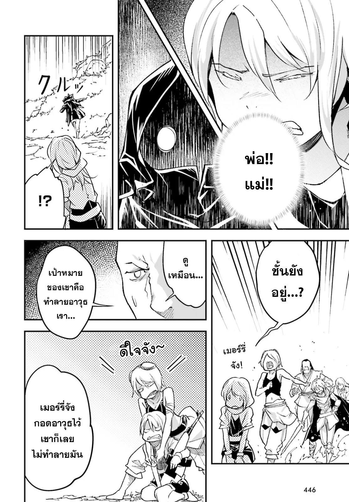 Manga-lc-com อ่านมังงะ อ่านการ์ตูน ออนไลน์ ฟรี Lv999 no Murabito ชาวบ้าน LV999 ตอนที่ 1 2 3 4 5 6 7 8 9 10 11 12 13 14 ฟรี ไม่มีโฆษณา Manga-lc - อ่าน มังงะ อ่าน การ์ตูน ออนไลน์ อ่านมังงะ ฟรี