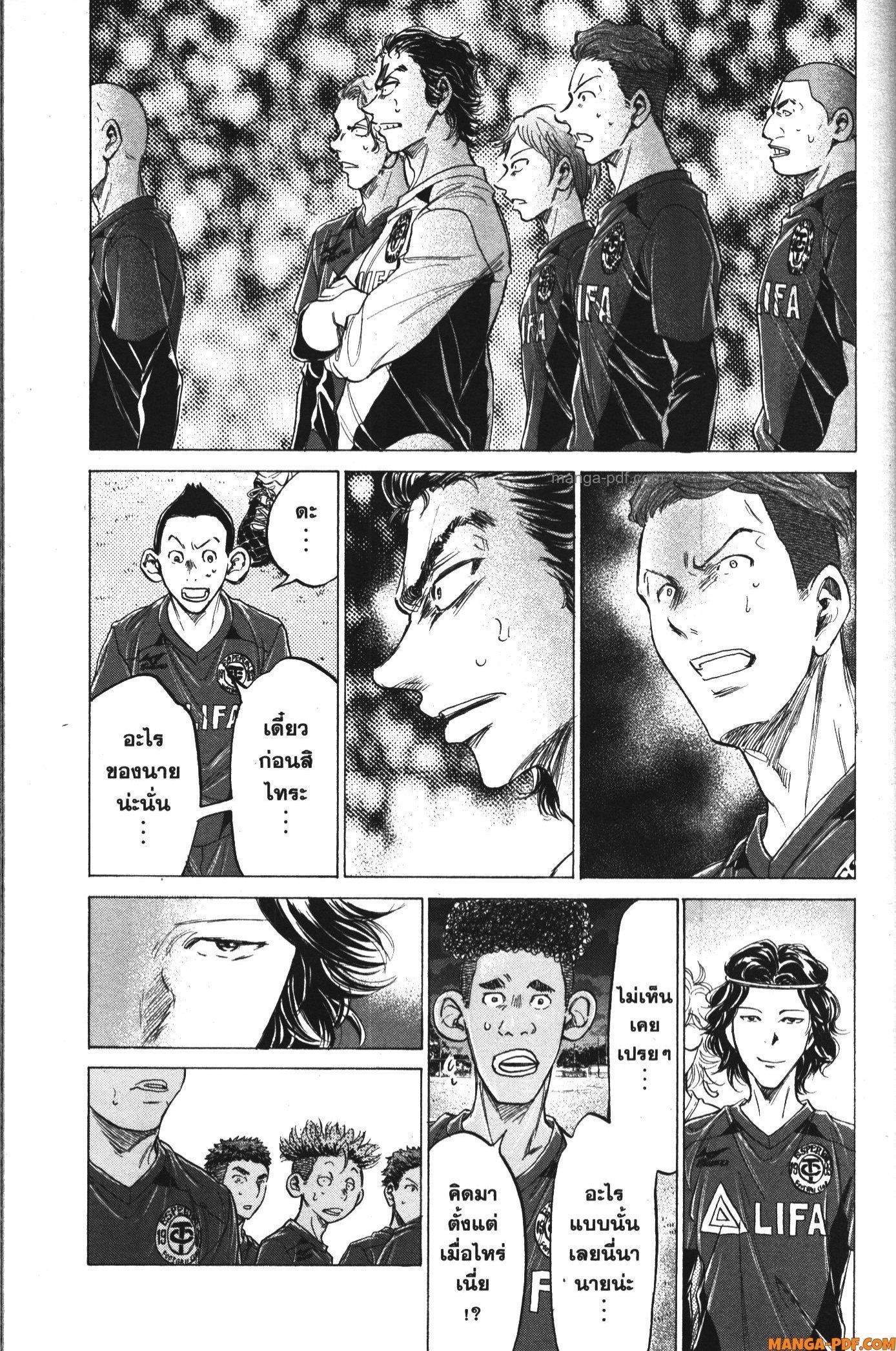 Manga-lc-com อ่านมังงะ อ่านการ์ตูน ออนไลน์ ฟรี Ao Ashi แข้งเด็กหัวใจนักสู้ ตอนที่ 1 2 3 4 5 6 7 8 9 10 11 12 13 14 ฟรี ไม่มีโฆษณา Manga-lc - อ่าน มังงะ อ่าน การ์ตูน ออนไลน์ อ่านมังงะ ฟรี