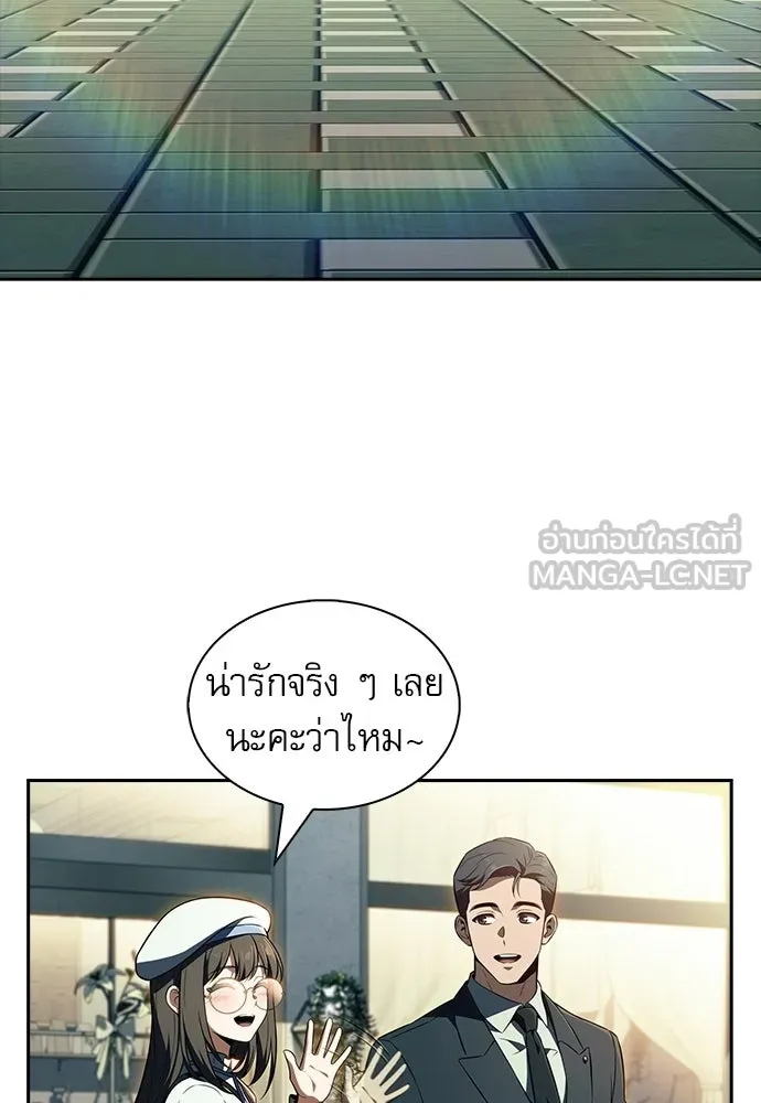 ครัวผู้กล้าท้าให้ชิม ตอนที่ 47 รูปที่ 93