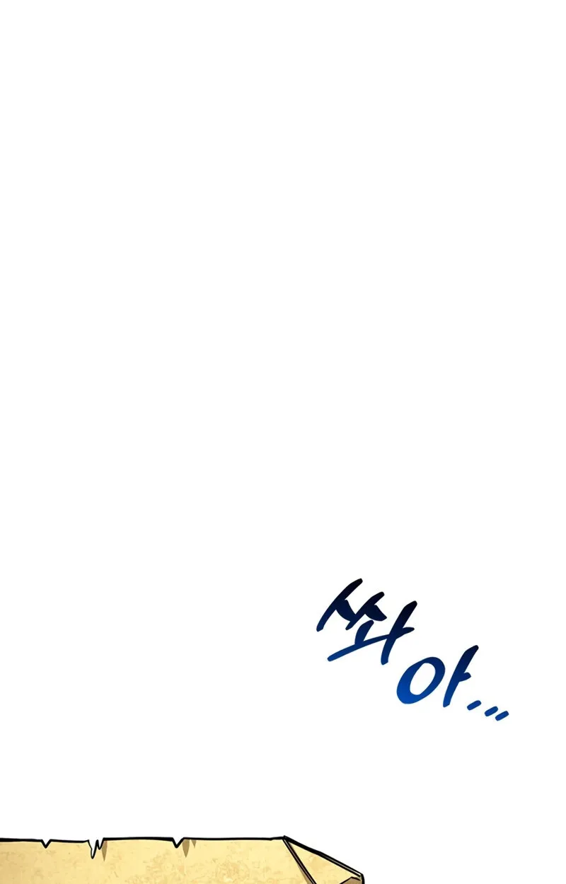 S-Class Hunter Heals with Monsters ฮ_นเตอร_ ระด_บแกร_งก_บฟาร_มมอนสเตอร_ส_ดป_วน ตอนที่ ตอนที่ 4 รูปที่ 89