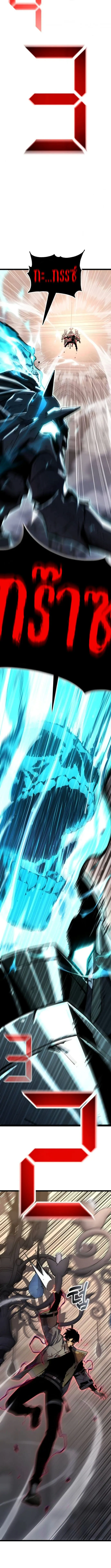 Artifact-Devouring Player เพลเยอร_ผ_กล_นก_นอาร_ต_แฟกต_ ตอนที่ ตอนที่ 33 รูปที่ 19