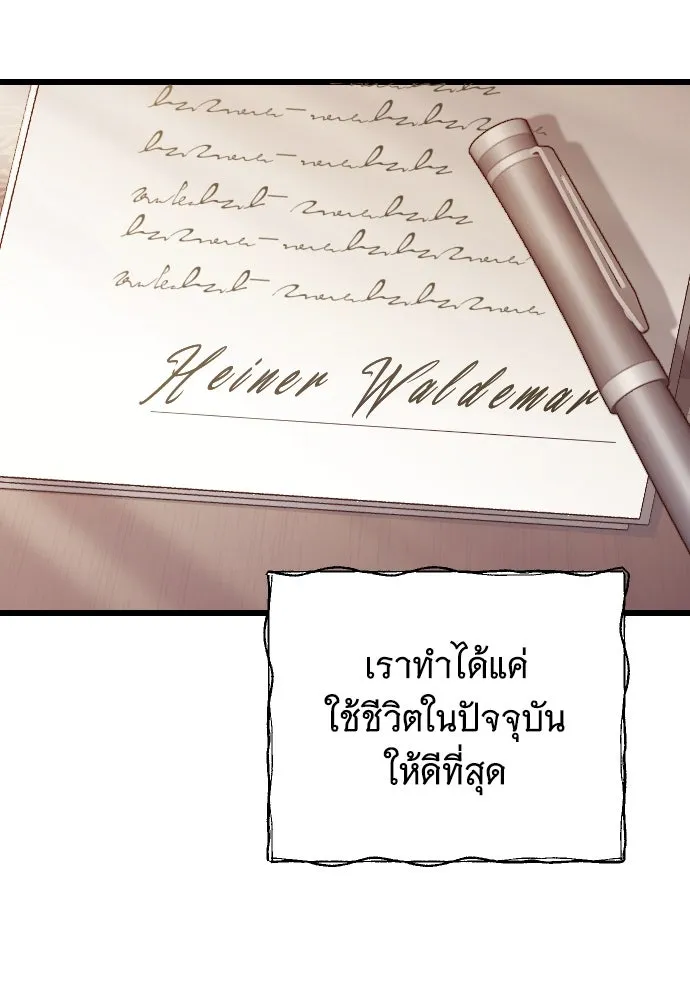 จำเลยหัวใจ ตอนที่ 75 รูปที่ 67