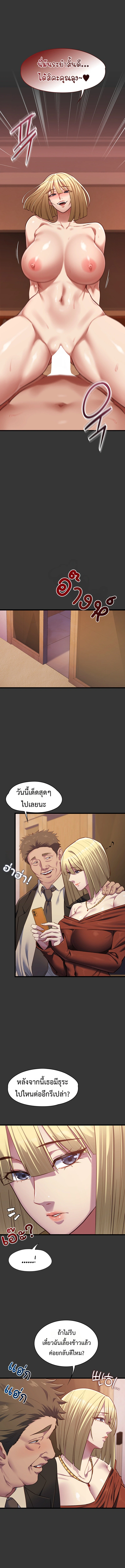Doujin-Lc- อ่าน โดจิน มังฮวา เกาหลี ญี่ปุ่น จีน แปลไทย My Girlfriend Has Already Done Teaching ตอนที่ 1 2 3 4 5 6 7 8 9 10 11 12 13 14 ฟรี ไม่มีโฆษณา อ่าน โดจิน Manhwa เกาหลี ญี่ปุ่น จีน เรามีครบ คัดมาให้เน้นๆ โดจิน 18+ รับประกันความฟินโดย  Doujin Lc
