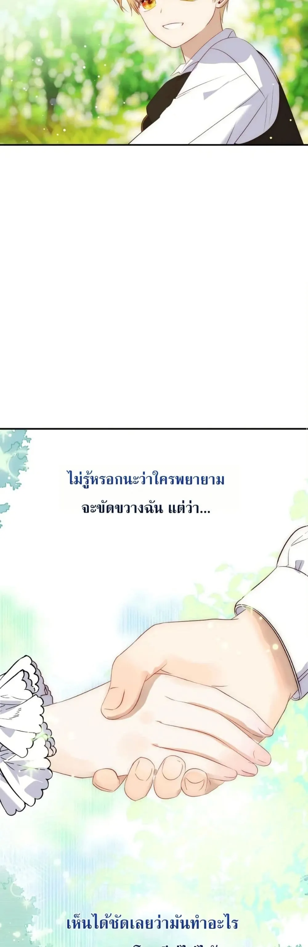 Manga-lc-com อ่านมังงะ อ่านการ์ตูน ออนไลน์ ฟรี How to Survive as the Daughter of the Emperor Who Killed Me ตอนที่ 1 2 3 4 5 6 7 8 9 10 11 12 13 14 ฟรี ไม่มีโฆษณา Manga-lc - อ่าน มังงะ อ่าน การ์ตูน ออนไลน์ อ่านมังงะ ฟรี