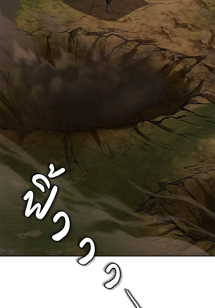 ชีวิตพลิกผันของลอร์ดผู้เกียจคร้าน ตอนที่ 129 เส้นทางที่ต่างจากฉัน รูปที่ 2