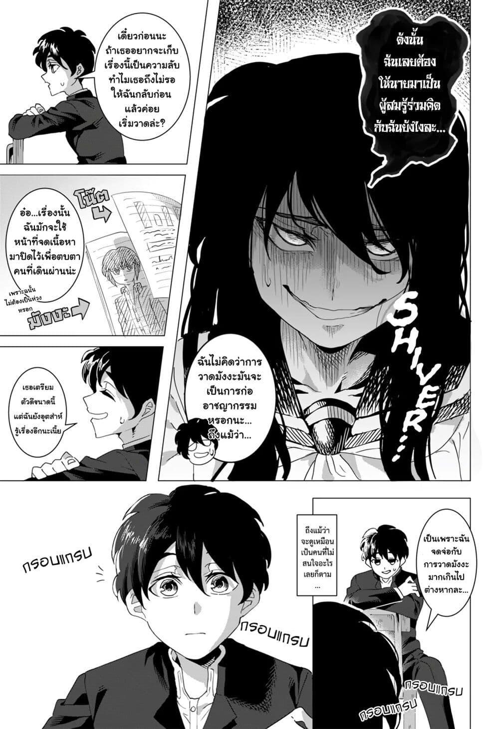 Manga-lc-com อ่านมังงะ อ่านการ์ตูน ออนไลน์ ฟรี Houkago no Kuroi-san ตอนที่ 1 2 3 4 5 6 7 8 9 10 11 12 13 14 ฟรี ไม่มีโฆษณา Manga-lc - อ่าน มังงะ อ่าน การ์ตูน ออนไลน์ อ่านมังงะ ฟรี