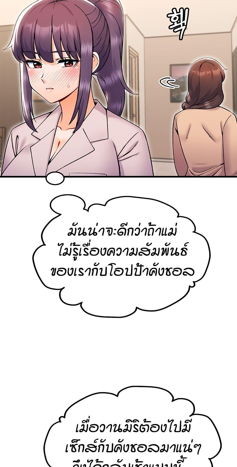 Doujin-Lc- อ่าน โดจิน มังฮวา เกาหลี ญี่ปุ่น จีน แปลไทย Kangcheol's Bosses ตอนที่ 1 2 3 4 5 6 7 8 9 10 11 12 13 14 ฟรี ไม่มีโฆษณา อ่าน โดจิน Manhwa เกาหลี ญี่ปุ่น จีน เรามีครบ คัดมาให้เน้นๆ โดจิน 18+ รับประกันความฟินโดย  Doujin Lc