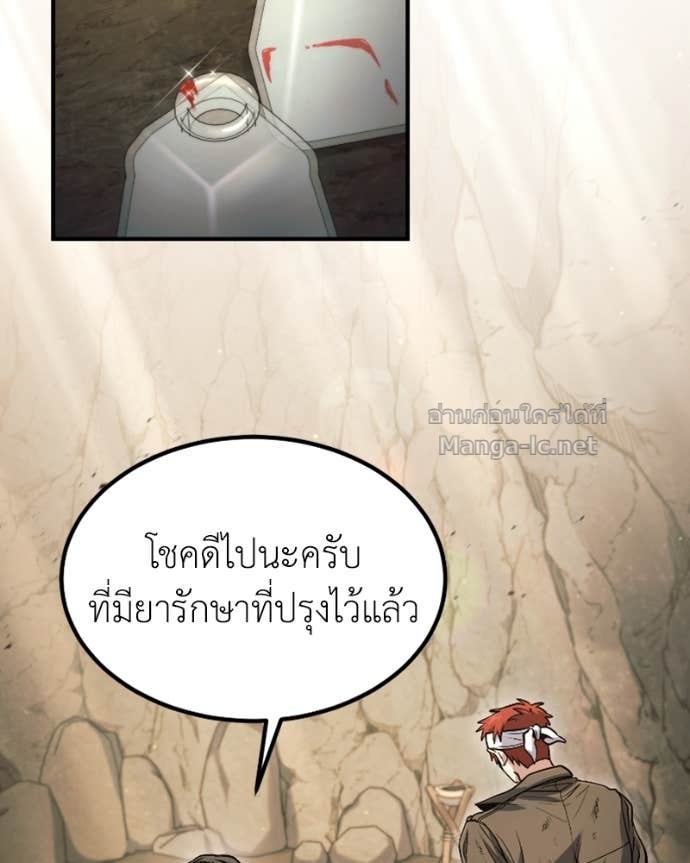 Doujin-Lc- อ่าน โดจิน มังฮวา เกาหลี ญี่ปุ่น จีน แปลไทย ฮีลเลอร์กำมะลอ ตอนที่ 1 2 3 4 5 6 7 8 9 10 11 12 13 14 ฟรี ไม่มีโฆษณา อ่าน โดจิน Manhwa เกาหลี ญี่ปุ่น จีน เรามีครบ คัดมาให้เน้นๆ โดจิน 18+ รับประกันความฟินโดย Doujin Lc
