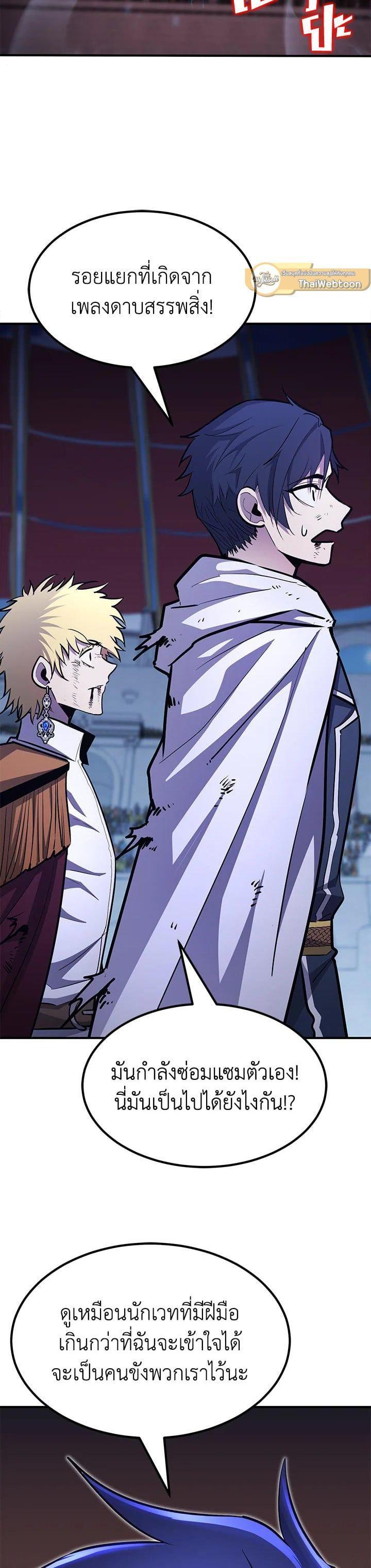 Manga-lc-com อ่านมังงะ อ่านการ์ตูน ออนไลน์ ฟรี Standard of Reincarnation ตอนที่ 1 2 3 4 5 6 7 8 9 10 11 12 13 14 ฟรี ไม่มีโฆษณา Manga-lc - อ่าน มังงะ อ่าน การ์ตูน ออนไลน์ อ่านมังงะ ฟรี