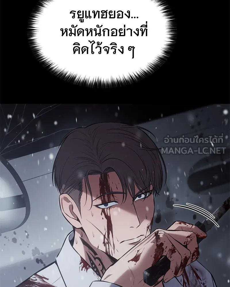 แบคXX ตอนที่ 71 รูปที่ 9