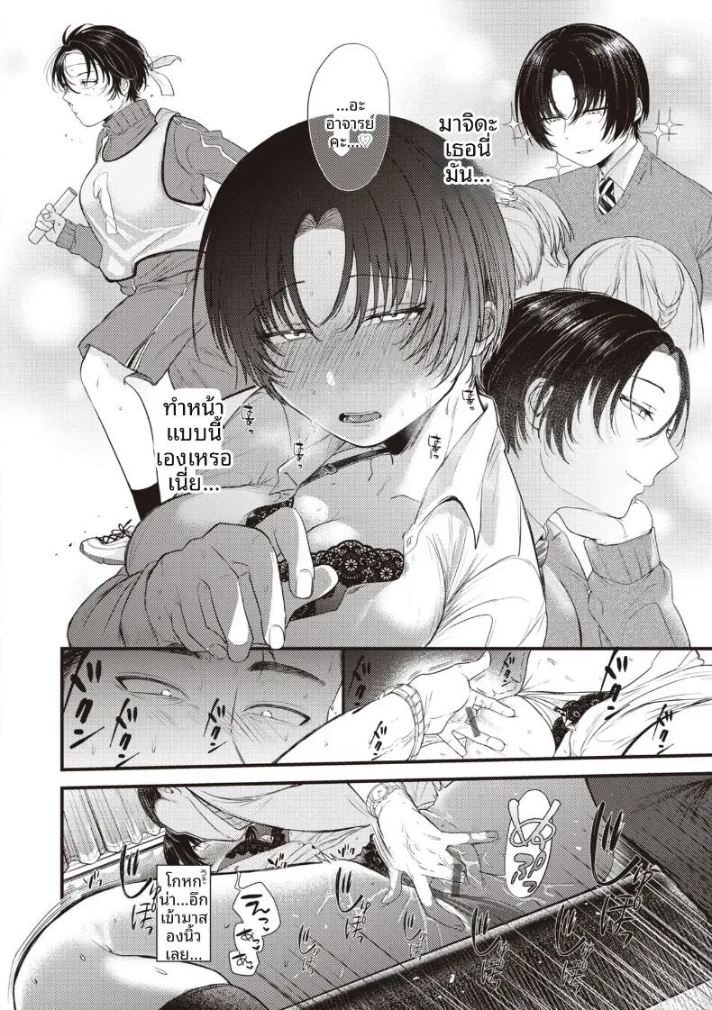 Doujin-Lc- อ่าน โดจิน มังฮวา เกาหลี ญี่ปุ่น จีน แปลไทย ลิปสำหรับคุณคนเดียว [Shibaken Goro] ตอนที่ 1 2 3 4 5 6 7 8 9 10 11 12 13 14 ฟรี ไม่มีโฆษณา อ่าน โดจิน Manhwa เกาหลี ญี่ปุ่น จีน เรามีครบ คัดมาให้เน้นๆ โดจิน 18+ รับประกันความฟินโดย  Doujin Lc
