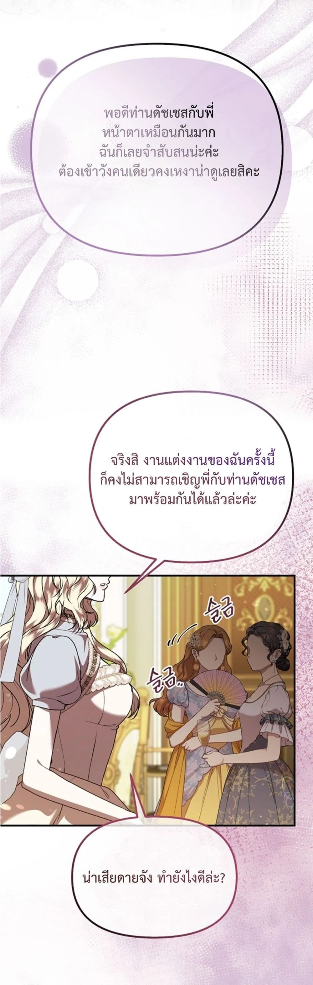 Manga-lc-com อ่านมังงะ อ่านการ์ตูน ออนไลน์ ฟรี You Are at the End of the Downfall ตอนที่ 1 2 3 4 5 6 7 8 9 10 11 12 13 14 ฟรี ไม่มีโฆษณา Manga-lc - อ่าน มังงะ อ่าน การ์ตูน ออนไลน์ อ่านมังงะ ฟรี