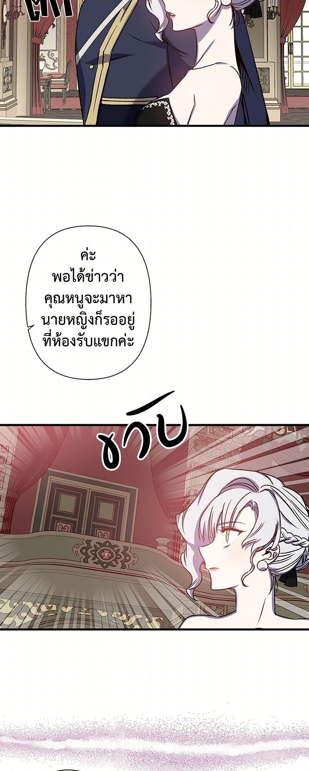 Manga-lc-com อ่านมังงะ อ่านการ์ตูน ออนไลน์ ฟรี Revenge Wedding ตอนที่ 1 2 3 4 5 6 7 8 9 10 11 12 13 14 ฟรี ไม่มีโฆษณา Manga-lc - อ่าน มังงะ อ่าน การ์ตูน ออนไลน์ อ่านมังงะ ฟรี