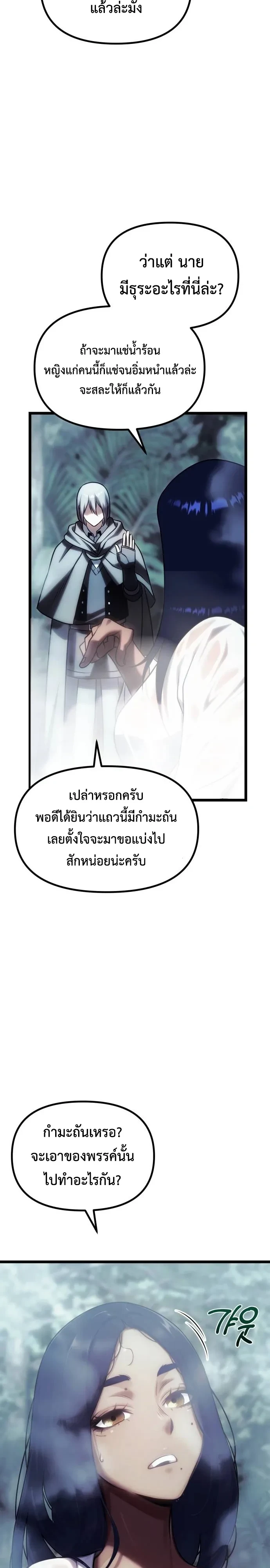 Manga-lc-com อ่านมังงะ อ่านการ์ตูน ออนไลน์ ฟรี The Shepherd Wizard จอมเวทคนเลี้ยงแกะ ตอนที่ 1 2 3 4 5 6 7 8 9 10 11 12 13 14 ฟรี ไม่มีโฆษณา Manga-lc - อ่าน มังงะ อ่าน การ์ตูน ออนไลน์ อ่านมังงะ ฟรี