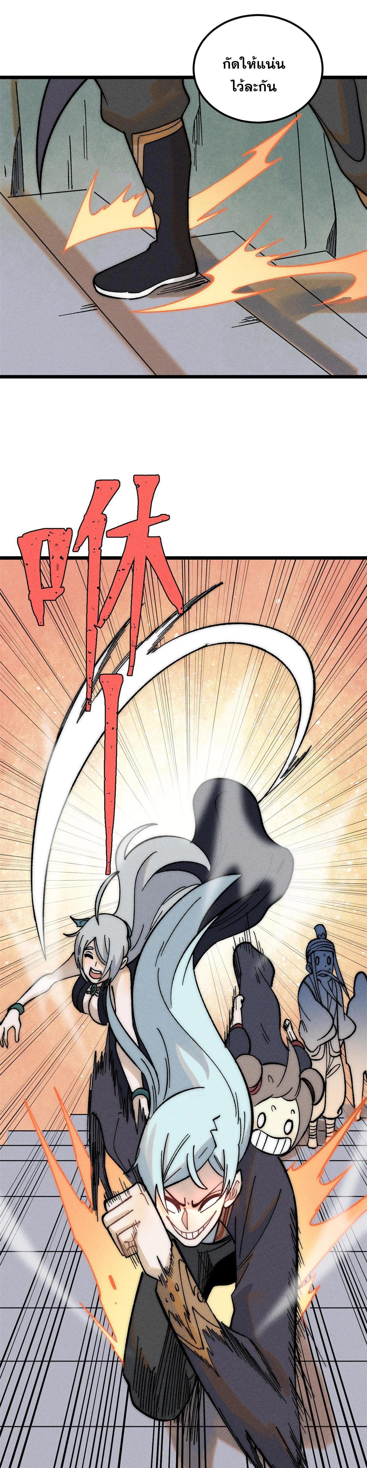 Manga-lc-com อ่านมังงะ อ่านการ์ตูน ออนไลน์ ฟรี All Hail the Sect Leader ตอนที่ 1 2 3 4 5 6 7 8 9 10 11 12 13 14 ฟรี ไม่มีโฆษณา Manga-lc - อ่าน มังงะ อ่าน การ์ตูน ออนไลน์ อ่านมังงะ ฟรี