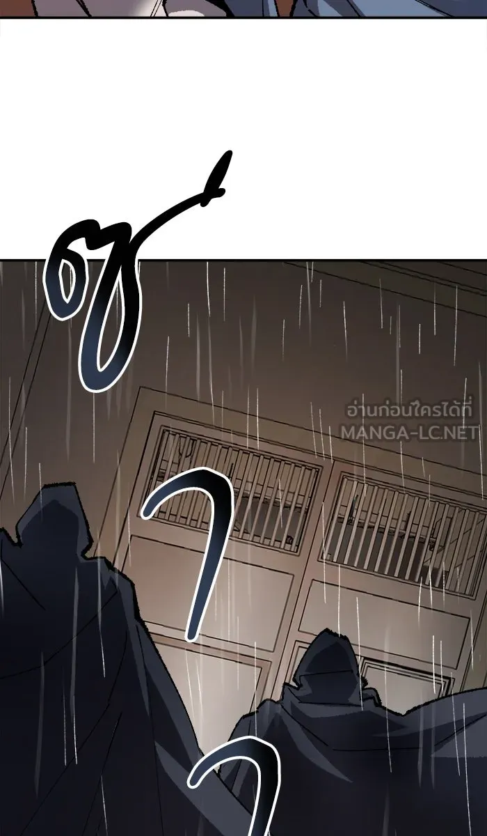 ยอดคนเลเวลทะลุ ตอนที่ 28 สถานการณ์ฉุกเฉิน รูปที่ 162