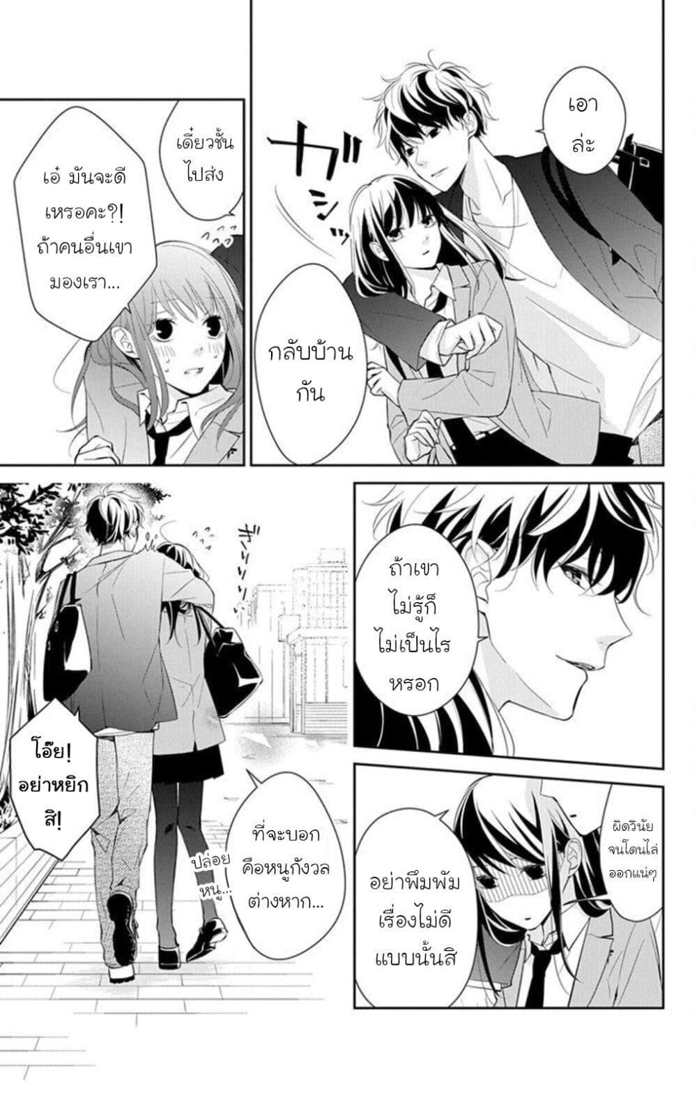 Manga-lc-com อ่านมังงะ อ่านการ์ตูน ออนไลน์ ฟรี Tsuiraku JK to Haijin Kyoushi ตอนที่ 1 2 3 4 5 6 7 8 9 10 11 12 13 14 ฟรี ไม่มีโฆษณา Manga-lc - อ่าน มังงะ อ่าน การ์ตูน ออนไลน์ อ่านมังงะ ฟรี