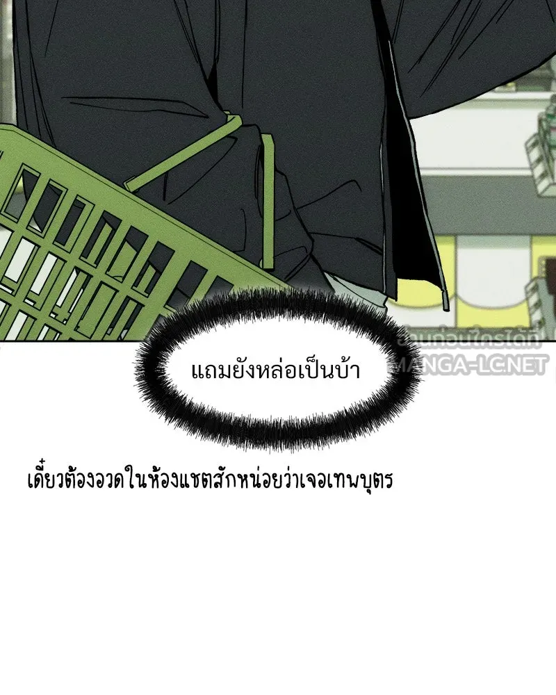บุปผารุ่มราคะ ตอนที่ 17 รูปที่ 54