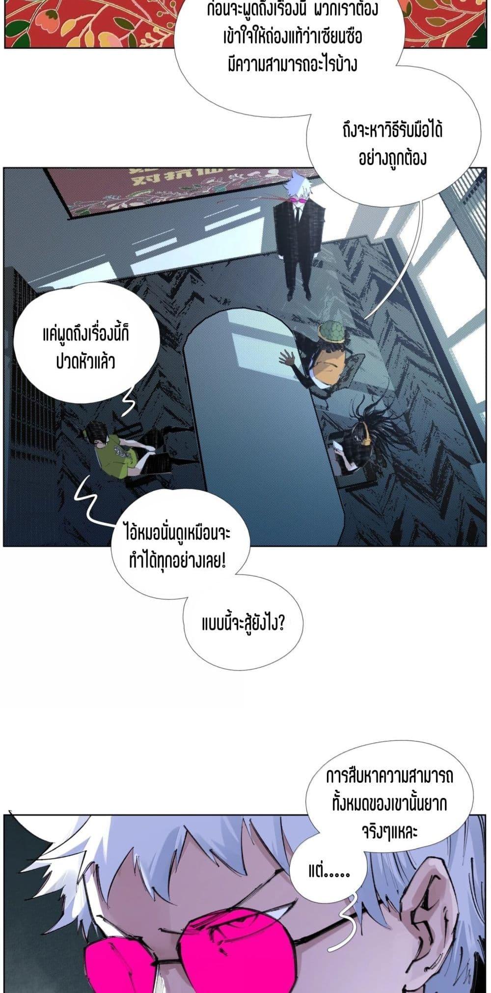 Manga-lc-com อ่านมังงะ อ่านการ์ตูน ออนไลน์ ฟรี Nine Methods of Ascending the Clouds First Ranked Immortal ตอนที่ 1 2 3 4 5 6 7 8 9 10 11 12 13 14 ฟรี ไม่มีโฆษณา Manga-lc - อ่าน มังงะ อ่าน การ์ตูน ออนไลน์ อ่านมังงะ ฟรี