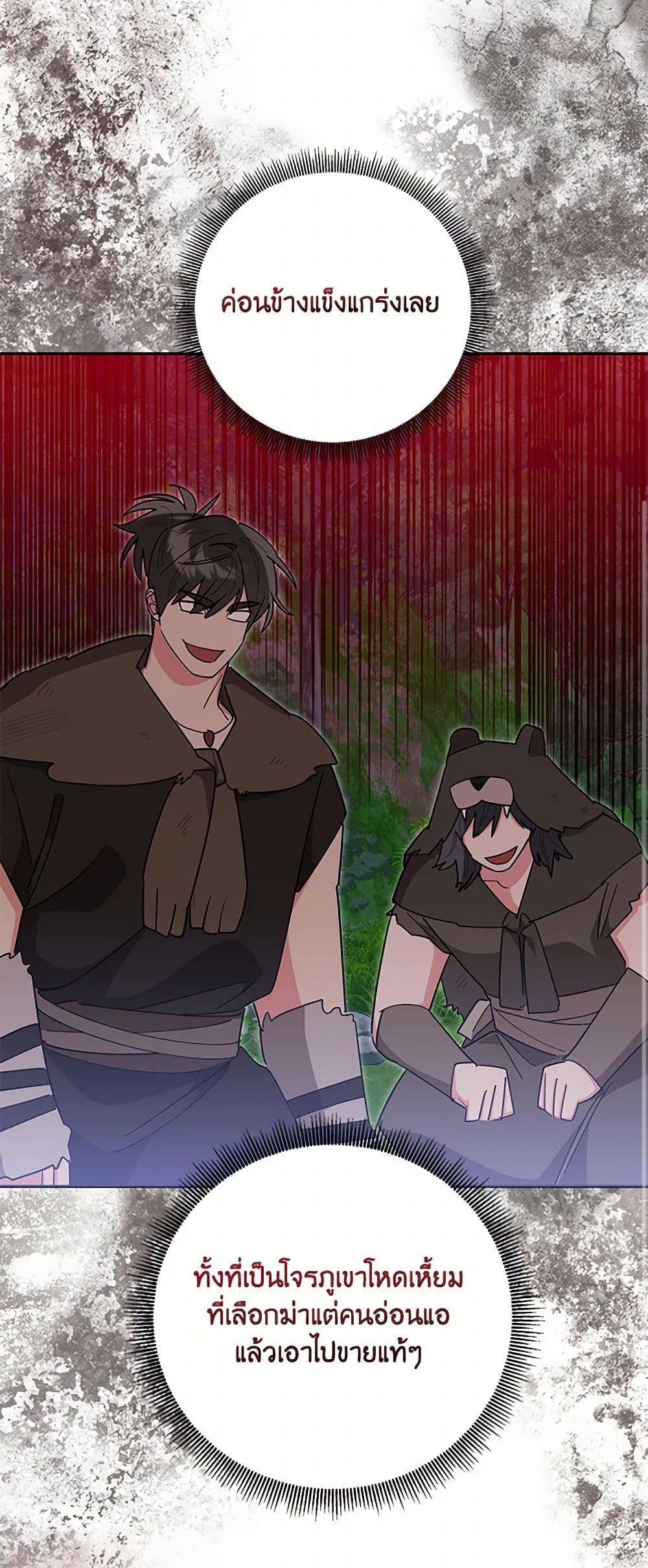 Manga-lc-com อ่านมังงะ อ่านการ์ตูน ออนไลน์ ฟรี Precious Daughter of the Greatest Martial Arts Villain ตอนที่ 1 2 3 4 5 6 7 8 9 10 11 12 13 14 ฟรี ไม่มีโฆษณา Manga-lc - อ่าน มังงะ อ่าน การ์ตูน ออนไลน์ อ่านมังงะ ฟรี