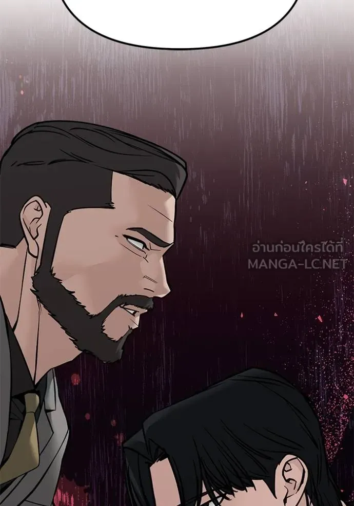 เลวฟาดเลว ตอนที่ 125 รูปที่ 61