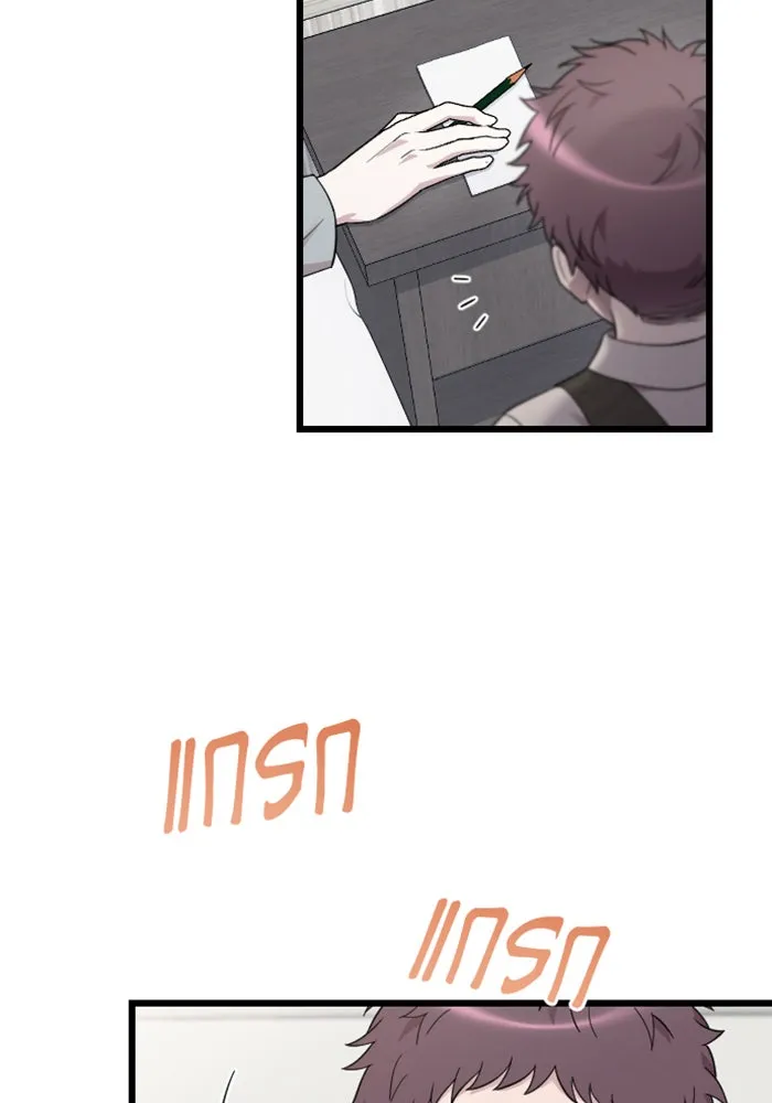 จำเลยหัวใจ ตอนที่ 60 รูปที่ 25