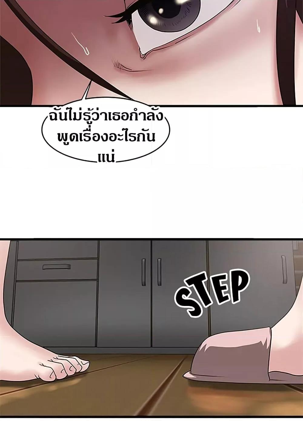 Doujin-Lc- อ่าน โดจิน มังฮวา เกาหลี ญี่ปุ่น จีน แปลไทย House Maid ตอนที่ 1 2 3 4 5 6 7 8 9 10 11 12 13 14 ฟรี ไม่มีโฆษณา อ่าน โดจิน Manhwa เกาหลี ญี่ปุ่น จีน เรามีครบ คัดมาให้เน้นๆ โดจิน 18+ รับประกันความฟินโดย  Doujin Lc