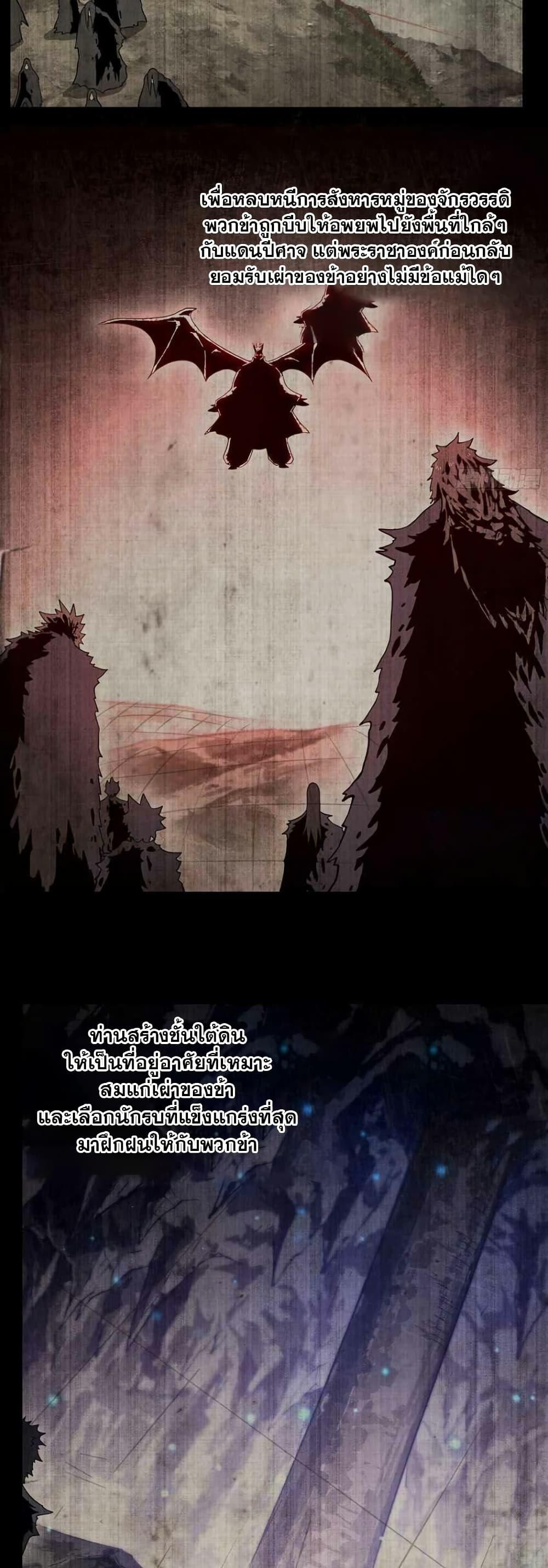 Manga-lc-com อ่านมังงะ อ่านการ์ตูน ออนไลน์ ฟรี My Wife is a Demon Queen ตอนที่ 1 2 3 4 5 6 7 8 9 10 11 12 13 14 ฟรี ไม่มีโฆษณา Manga-lc - อ่าน มังงะ อ่าน การ์ตูน ออนไลน์ อ่านมังงะ ฟรี