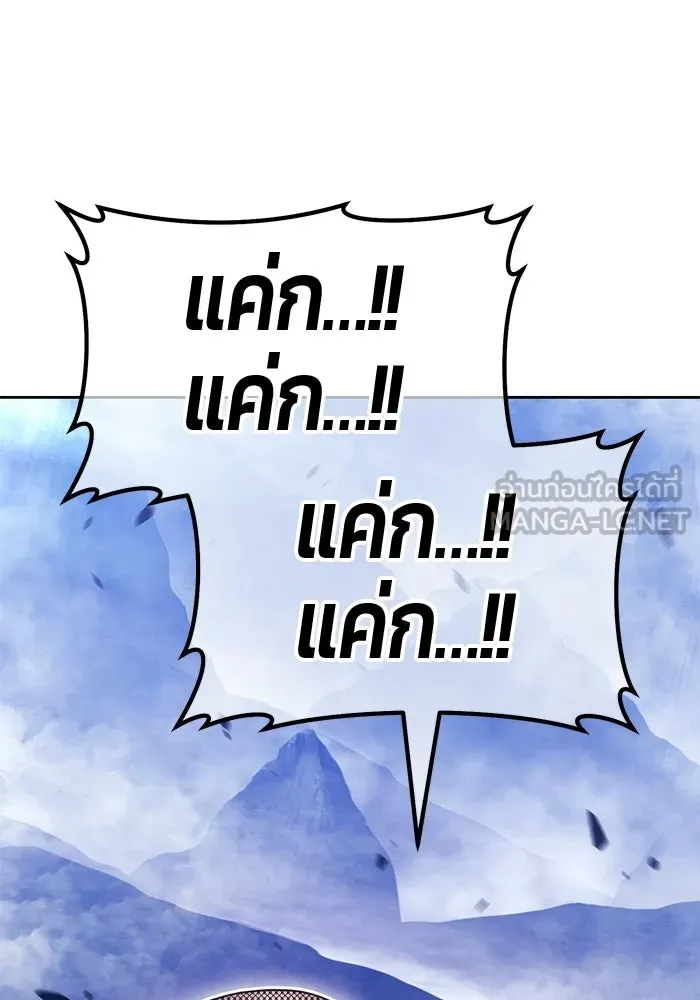 +99 ท่อนไม้พร้อมบวก ตอนที่ 118 ฮันซารัง (1) รูปที่ 330