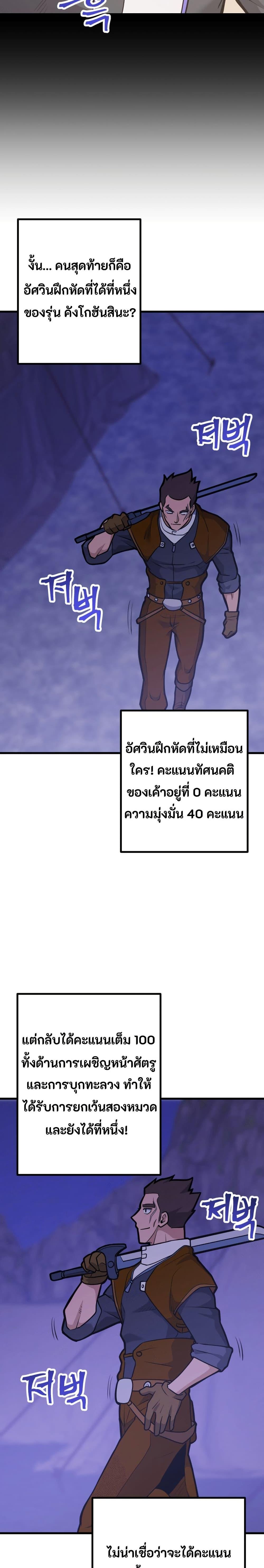 Manga-lc-com อ่านมังงะ อ่านการ์ตูน ออนไลน์ ฟรี Gigantic Rider in 1RM ตอนที่ 1 2 3 4 5 6 7 8 9 10 11 12 13 14 ฟรี ไม่มีโฆษณา Manga-lc - อ่าน มังงะ อ่าน การ์ตูน ออนไลน์ อ่านมังงะ ฟรี