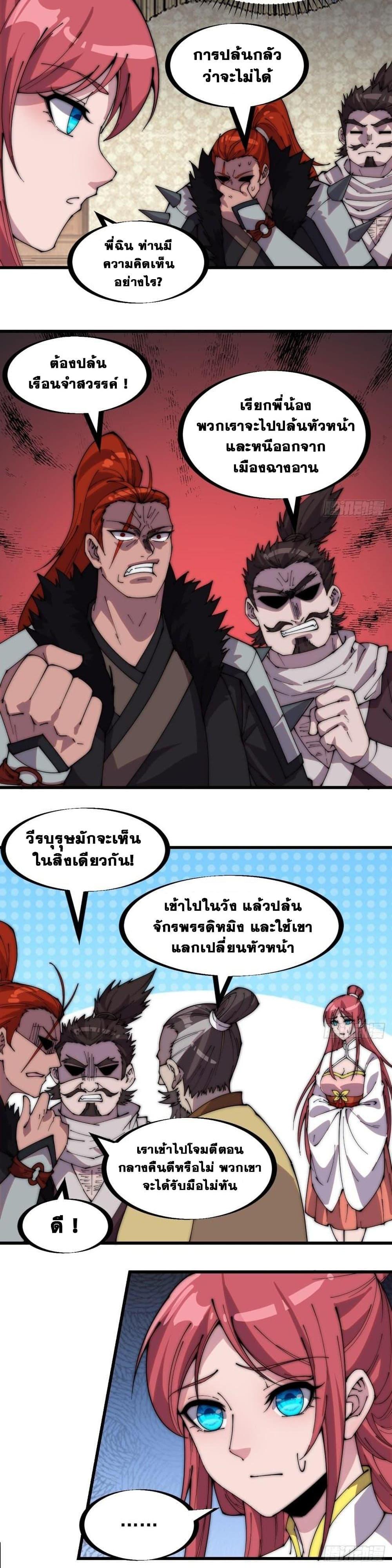 Manga-lc-com อ่านมังงะ อ่านการ์ตูน ออนไลน์ ฟรี It Starts With A Mountain ตอนที่ 1 2 3 4 5 6 7 8 9 10 11 12 13 14 ฟรี ไม่มีโฆษณา Manga-lc - อ่าน มังงะ อ่าน การ์ตูน ออนไลน์ อ่านมังงะ ฟรี