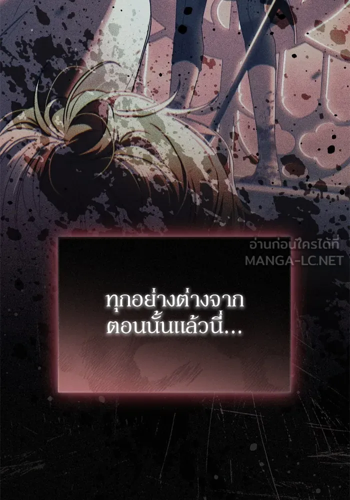 เกิดใหม่คราวนี้ ขอเป็นคนดีดูสักครั้ง ตอนที่ 98 รูปที่ 120