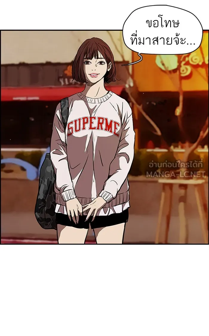 ปั่นสู้ฝันbrWind Breaker ตอนที่ 65 รูปที่ 12