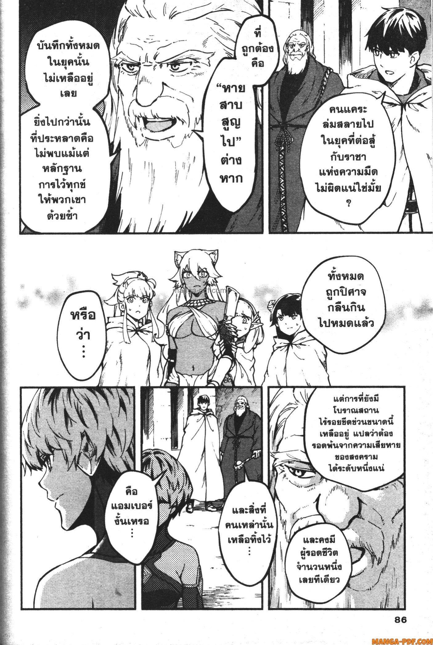 Manga-lc-com อ่านมังงะ อ่านการ์ตูน ออนไลน์ ฟรี Kekkon Yubiwa Monogatari ตอนที่ 1 2 3 4 5 6 7 8 9 10 11 12 13 14 ฟรี ไม่มีโฆษณา Manga-lc - อ่าน มังงะ อ่าน การ์ตูน ออนไลน์ อ่านมังงะ ฟรี