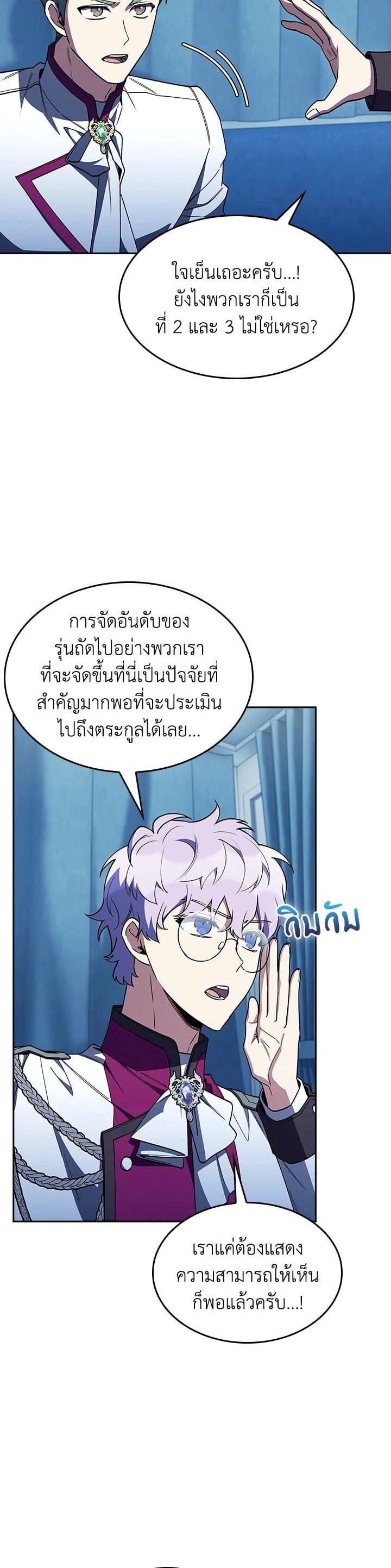 Manga-lc-com อ่านมังงะ อ่านการ์ตูน ออนไลน์ ฟรี I Regressed to My Ruined Family ตอนที่ 1 2 3 4 5 6 7 8 9 10 11 12 13 14 ฟรี ไม่มีโฆษณา Manga-lc - อ่าน มังงะ อ่าน การ์ตูน ออนไลน์ อ่านมังงะ ฟรี