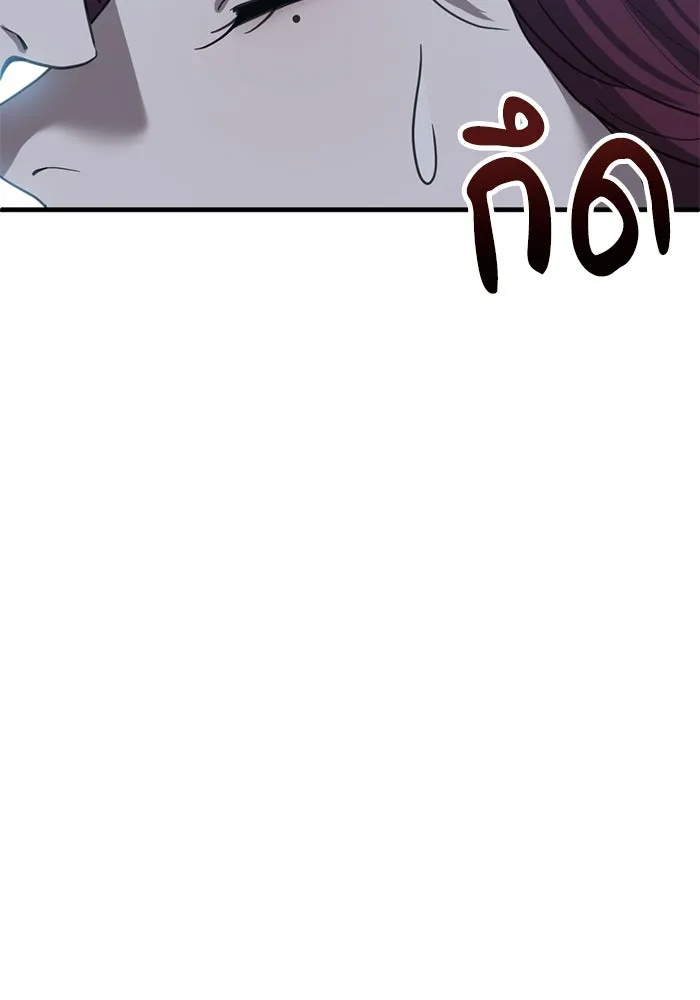 ชีวิตรักฉบับเดจาวู ตอนที่ 8 รูปที่ 34