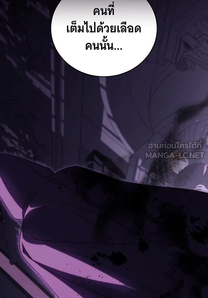 แกล้งตายให้หายแค้น ตอนที่ 4 รูปที่ 111