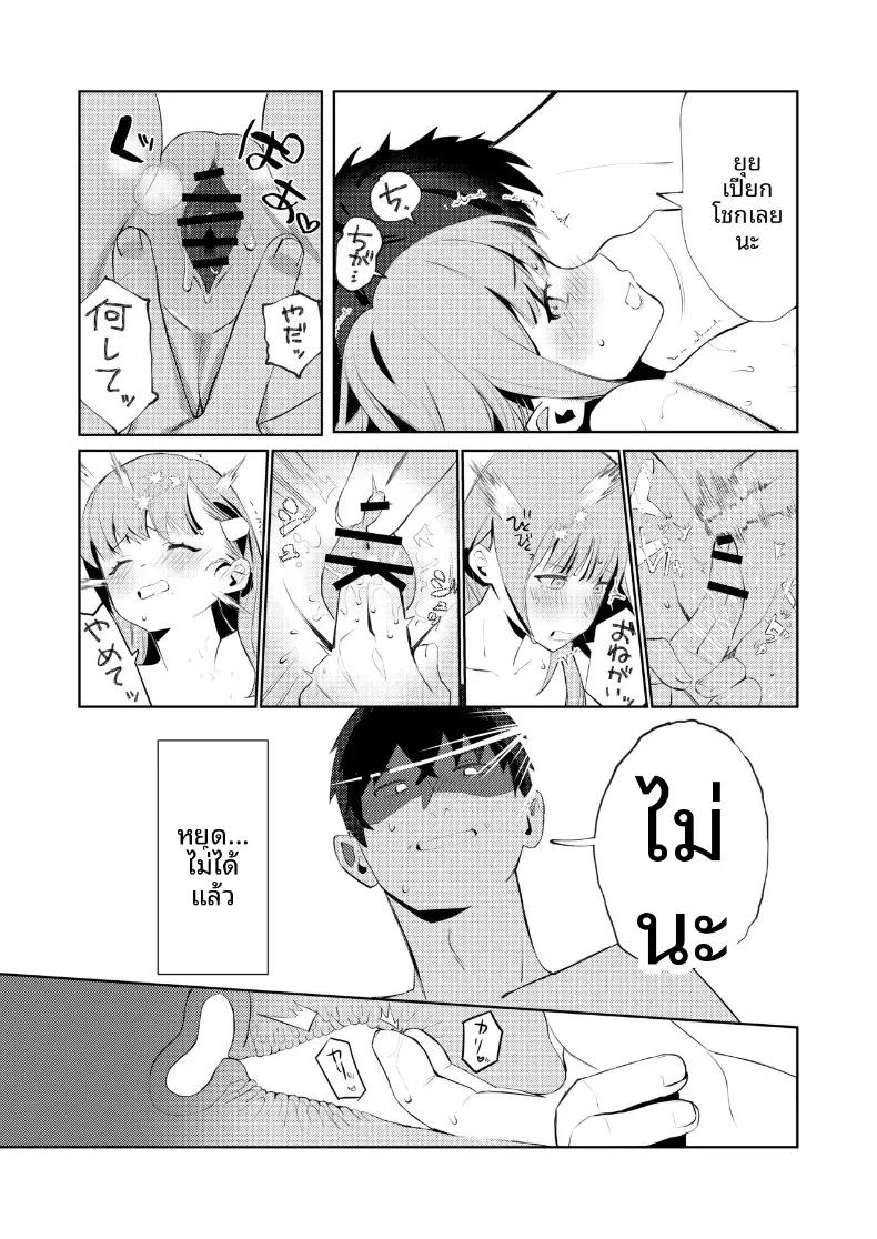 Doujin-Lc- อ่าน โดจิน มังฮวา เกาหลี ญี่ปุ่น จีน แปลไทย การกระทำต่างๆของเพื่อนสมัยเด็ก [Mittsuman] ตอนที่ 1 2 3 4 5 6 7 8 9 10 11 12 13 14 ฟรี ไม่มีโฆษณา อ่าน โดจิน Manhwa เกาหลี ญี่ปุ่น จีน เรามีครบ คัดมาให้เน้นๆ โดจิน 18+ รับประกันความฟินโดย  Doujin Lc