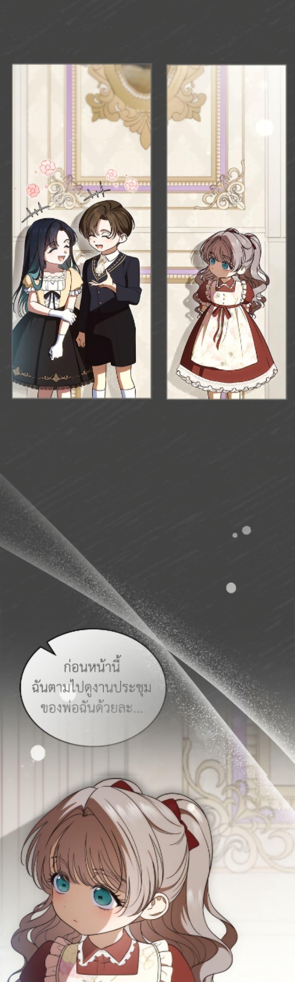 Manga-lc-com อ่านมังงะ อ่านการ์ตูน ออนไลน์ ฟรี I Stole the Heroine’s First Love ตอนที่ 1 2 3 4 5 6 7 8 9 10 11 12 13 14 ฟรี ไม่มีโฆษณา Manga-lc - อ่าน มังงะ อ่าน การ์ตูน ออนไลน์ อ่านมังงะ ฟรี