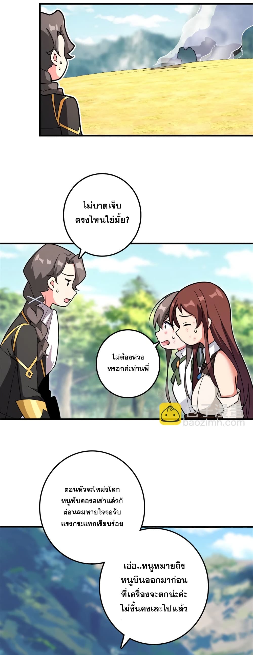 Manga-lc-com อ่านมังงะ อ่านการ์ตูน ออนไลน์ ฟรี Release That Witch ตอนที่ 1 2 3 4 5 6 7 8 9 10 11 12 13 14 ฟรี ไม่มีโฆษณา Manga-lc - อ่าน มังงะ อ่าน การ์ตูน ออนไลน์ อ่านมังงะ ฟรี