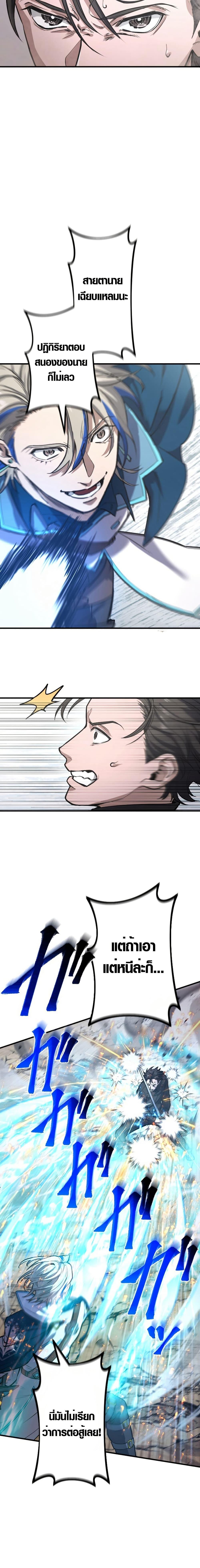 Manga-lc-com อ่านมังงะ อ่านการ์ตูน ออนไลน์ ฟรี The God’s Chosen ~ God of the Infected ตอนที่ 1 2 3 4 5 6 7 8 9 10 11 12 13 14 ฟรี ไม่มีโฆษณา Manga-lc - อ่าน มังงะ อ่าน การ์ตูน ออนไลน์ อ่านมังงะ ฟรี