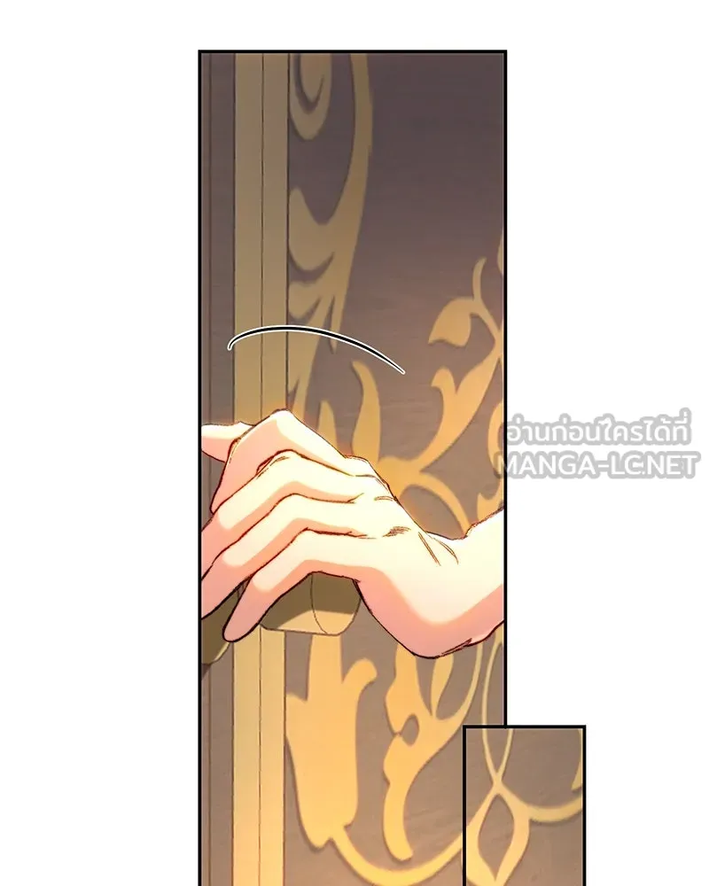 เจ้าหญิงคลั่งแห่งวังหลวง ตอนที่ 80 รูปที่ 24