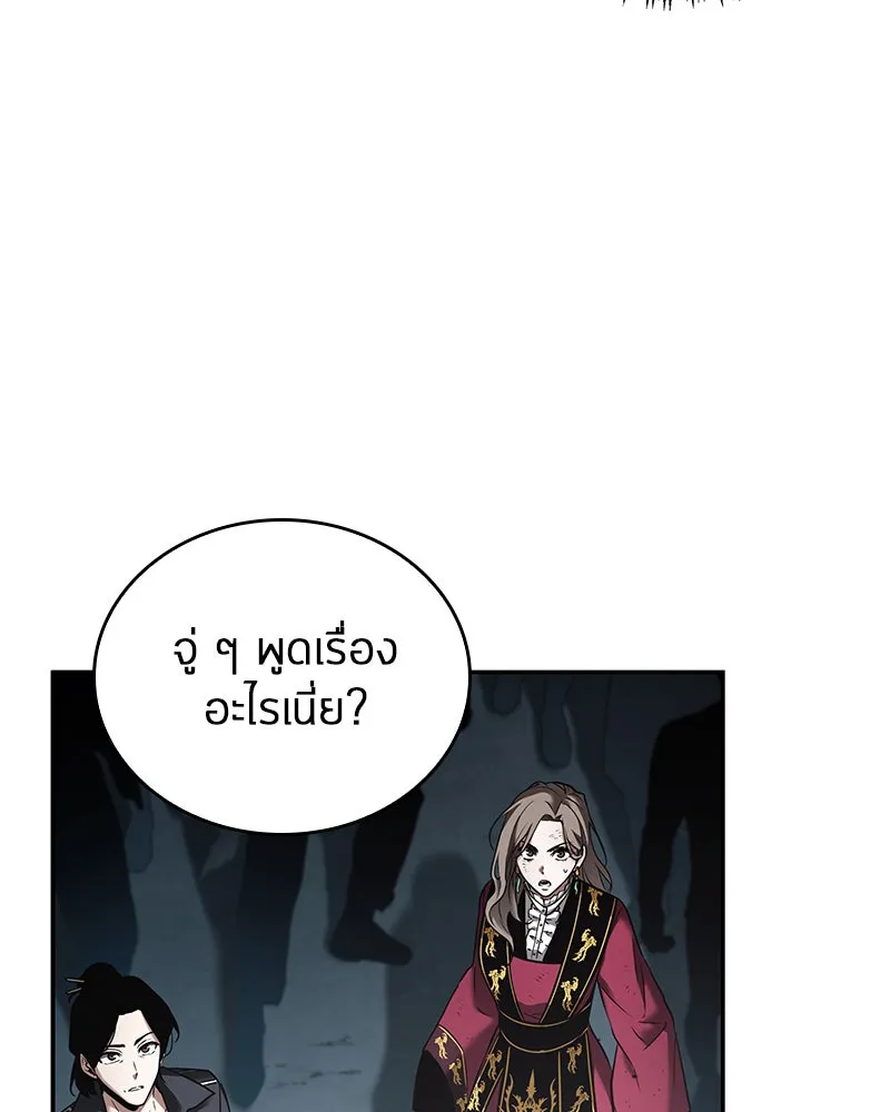 Omniscient Reader อ่านชะตาวันสิ้นโลก ตอนที่ 23 โลกที่ถูกทอดทิ้ง (7) รูปที่ 95