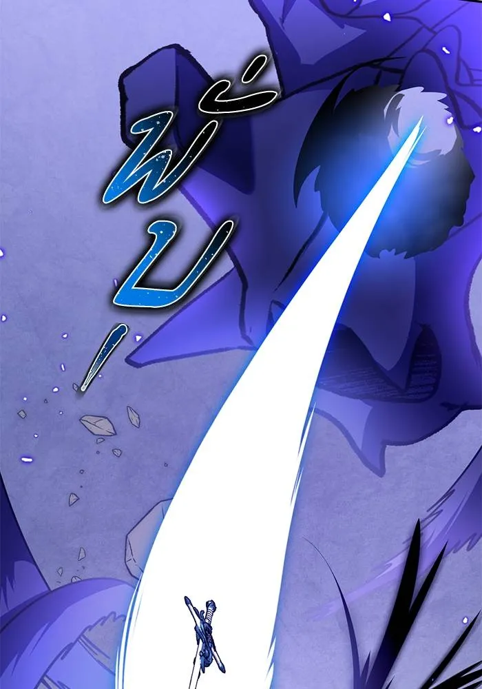 Return to Player ตอนที่ 165 รูปที่ 43