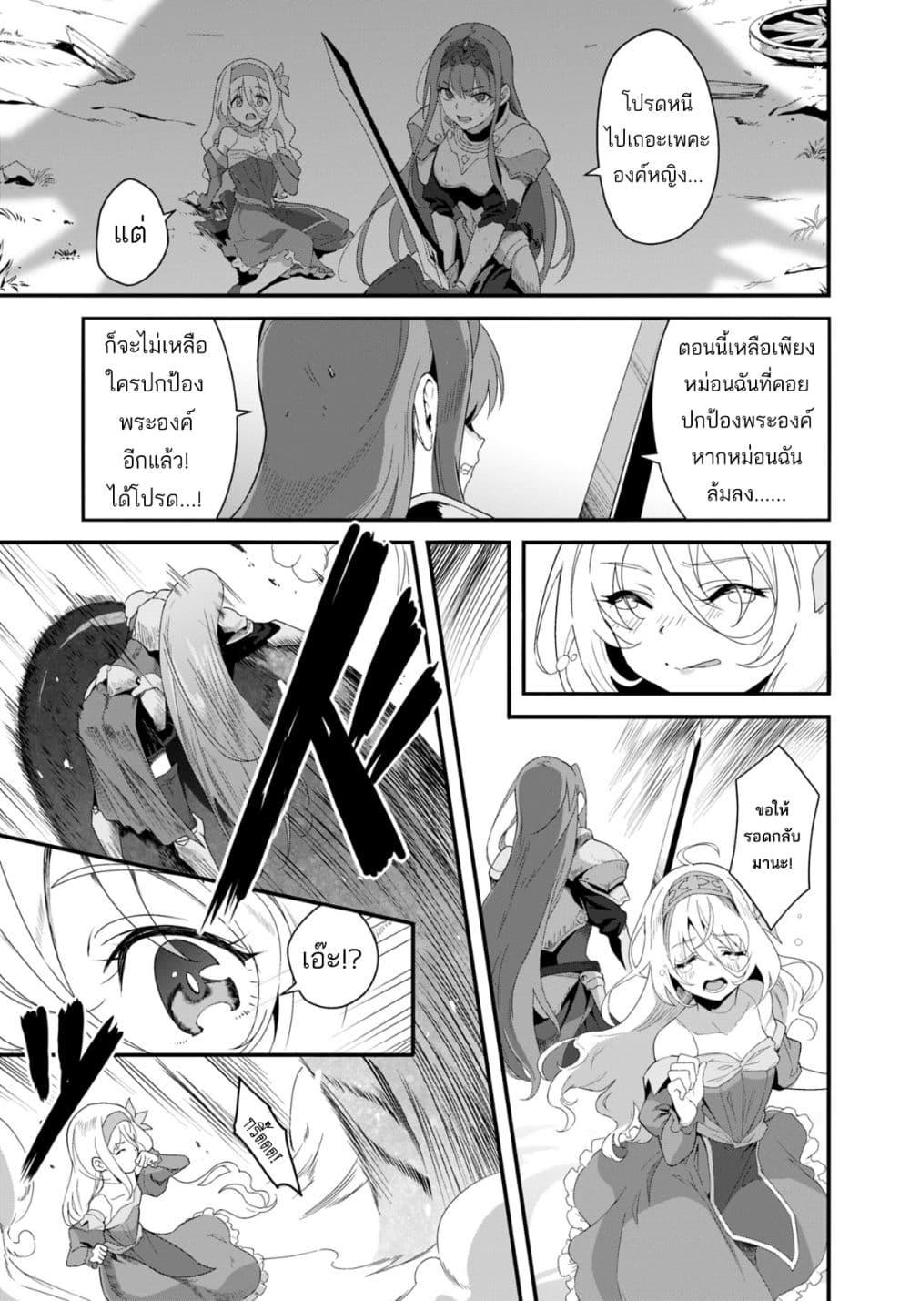 Manga-lc-com อ่านมังงะ อ่านการ์ตูน ออนไลน์ ฟรี Reijou Arisu no Eiyuutan ~ Kizoku no Shoujo ni Tensei shita Eiyuu wa Yagate Saikyou to Nari Hitobito wo Sukuu Tame Musou suru ~ ตอนที่ 1 2 3 4 5 6 7 8 9 10 11 12 13 14 ฟรี ไม่มีโฆษณา Manga-lc - อ่าน มังงะ อ่าน การ์ตูน ออนไลน์ อ่านมังงะ ฟรี